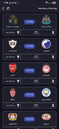 تحميل تطبيق أوتو تيفي OTTO TV مهكر للاندرويد Apk أخر إصدار 2026 مجانا تحميل تطبيق أوتو تيفي OTTO TV مهكر للاندرويد Apk أخر إصدار 2026 مجانا