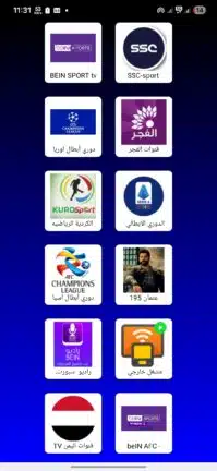 تحميل تطبيق النمر سبورت Al Nimr Sport Tv مهكر للاندرويد Apk أخر إصدار 2026 مجانا تحميل تطبيق النمر سبورت Al Nimr Sport Tv مهكر للاندرويد Apk أخر إصدار 2026 مجانا