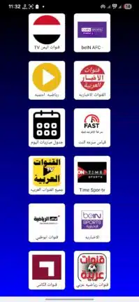تحميل تطبيق النمر سبورت Al Nimr Sport Tv مهكر للاندرويد Apk أخر إصدار 2026 مجانا تحميل تطبيق النمر سبورت Al Nimr Sport Tv مهكر للاندرويد Apk أخر إصدار 2026 مجانا