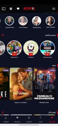 تحميل تطبيق Aflamy4u مهكر APK للأندرويد 2026 أخر إصدار مجانًا