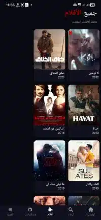 تحميل تطبيق قصة عشق الأصلي 3sk tv مهكر للاندرويد Apk أخر إصدار 2026 مجانا تحميل تطبيق قصة عشق الأصلي 3sk tv مهكر للاندرويد Apk أخر إصدار 2026 مجانا