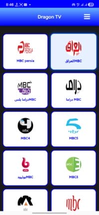 تحميل تطبيق دراجون تيفي Dragon TV مهكر APK للأندرويد 2026 أخر إصدار مجانًا