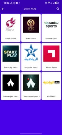 تحميل تطبيق AYA TV Pro مهكر APK للأندرويد 2026 أخر إصدار مجانًا