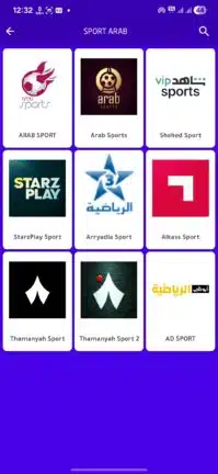 تحميل تطبيق AYA TV Pro مهكر Apk بدون اعلانات للاندرويد أخر إصدار 2026 مجانا تحميل تطبيق AYA TV Pro مهكر Apk بدون اعلانات للاندرويد أخر إصدار 2026 مجانا