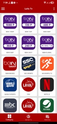 تحميل تطبيق لافا تيفي Lava Tv مهكر APK للأندرويد 2026 أخر إصدار مجانًا