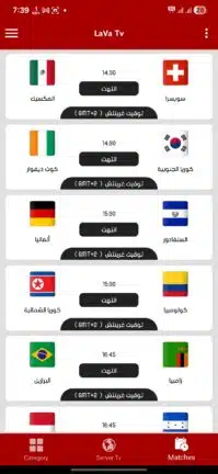 تحميل تطبيق لافا تيفي Lava Tv مهكر للاندرويد Apk أخر إصدار 2026 مجانا تحميل تطبيق لافا تيفي Lava Tv مهكر للاندرويد Apk أخر إصدار 2026 مجانا