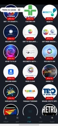 تحميل برنامج MovCine Plus مهكر APK للأندرويد 2026 أخر إصدار مجانًا