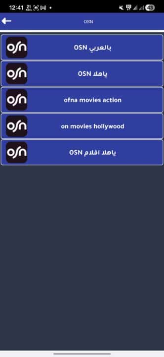 تحميل تطبيق مشهد لايف Mashhad Live مهكر APK للأندرويد 2026 أخر إصدار مجانًا