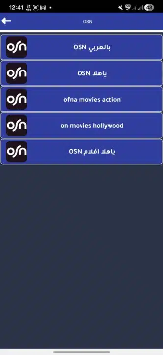 تحميل تطبيق مشهد لايف Mashhad Live مهكر للاندرويد Apk أخر إصدار 2026 مجانا تحميل تطبيق مشهد لايف Mashhad Live مهكر للاندرويد Apk أخر إصدار 2026 مجانا