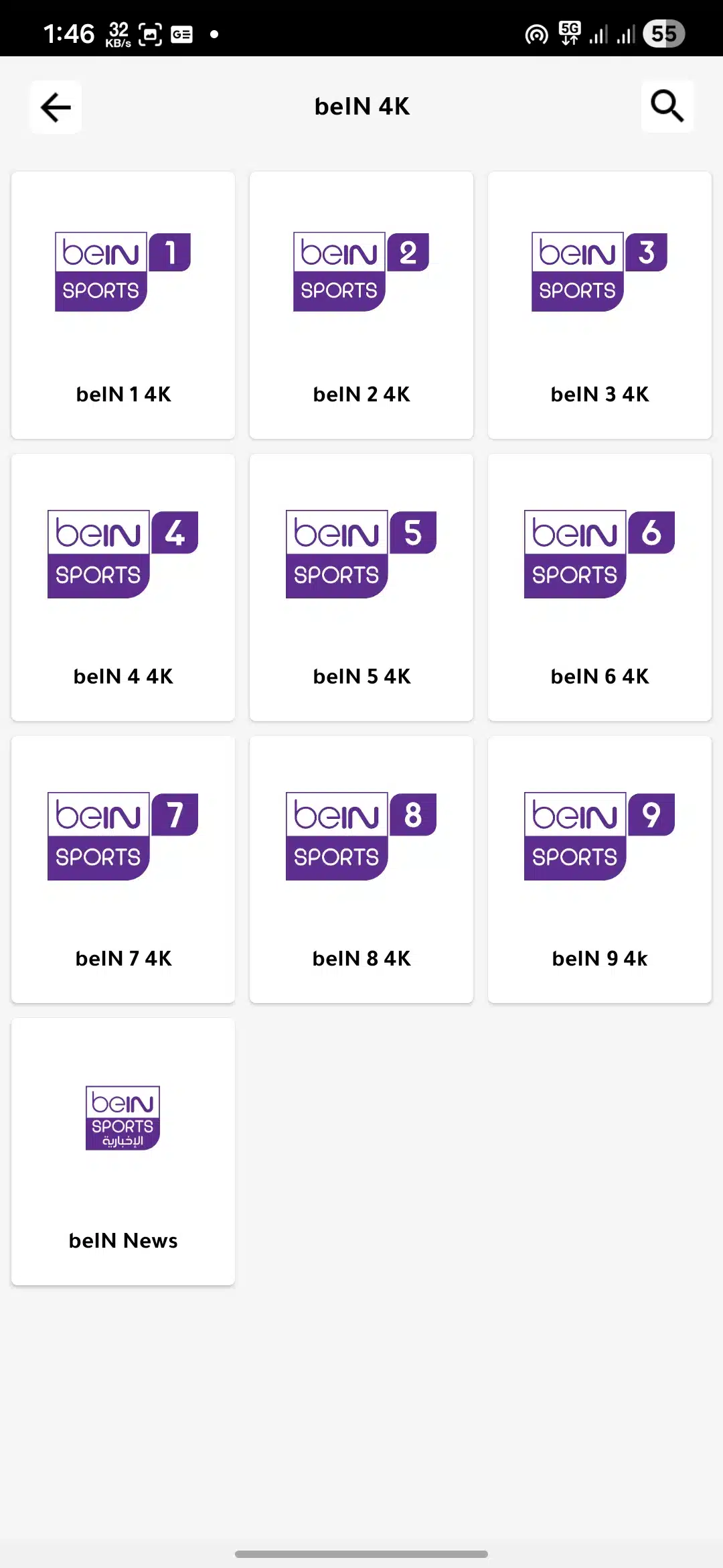تحميل تطبيق الباشا تيفي Albasha TV مهكر للاندرويد Apk أخر إصدار 2026 مجانا تحميل تطبيق الباشا تيفي Albasha TV مهكر للاندرويد Apk أخر إصدار 2026 مجانا