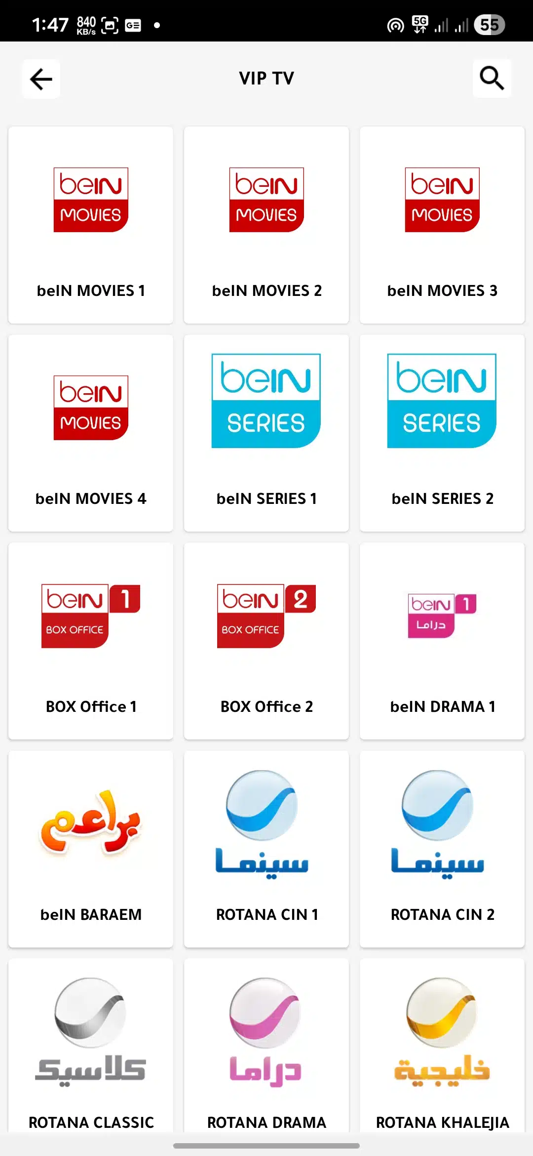 تحميل تطبيق الباشا تيفي Albasha TV مهكر للاندرويد Apk أخر إصدار 2026 مجانا تحميل تطبيق الباشا تيفي Albasha TV مهكر للاندرويد Apk أخر إصدار 2026 مجانا