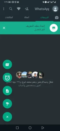 تحميل واتساب اعمال الذهبي WhatsApp Business Gold مهكر للاندرويد Apk أخر إصدار 2026 مجانا تحميل واتساب اعمال الذهبي WhatsApp Business Gold مهكر للاندرويد Apk أخر إصدار 2026 مجانا