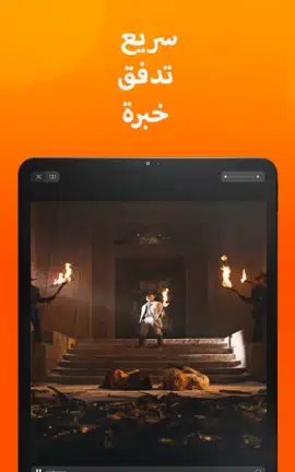 تحميل تطبيق Xtreme HD IPTV مهكر للاندرويد Apk أخر إصدار 2026 مجانا تحميل تطبيق Xtreme HD IPTV مهكر للاندرويد Apk أخر إصدار 2026 مجانا
