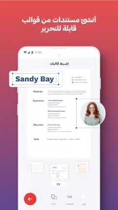 تحميل برنامج I love PDF مهكر للاندرويد Apk أخر إصدار 2026 مجانا تحميل برنامج I love PDF مهكر للاندرويد Apk أخر إصدار 2026 مجانا