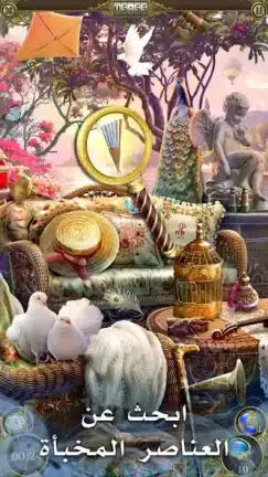تحميل لعبة Hidden City مهكرة للاندرويد Apk أخر إصدار 2026 مجانا تحميل لعبة Hidden City مهكرة للاندرويد Apk أخر إصدار 2026 مجانا