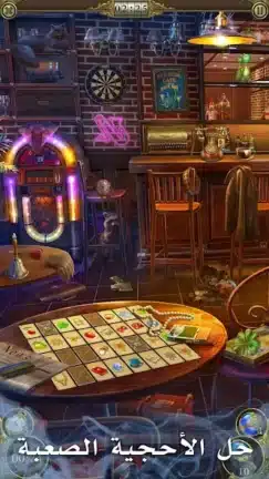 تحميل لعبة Hidden City مهكرة للاندرويد Apk أخر إصدار 2026 مجانا تحميل لعبة Hidden City مهكرة للاندرويد Apk أخر إصدار 2026 مجانا