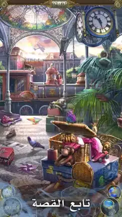 تحميل لعبة Hidden City مهكرة للاندرويد Apk أخر إصدار 2026 مجانا تحميل لعبة Hidden City مهكرة للاندرويد Apk أخر إصدار 2026 مجانا
