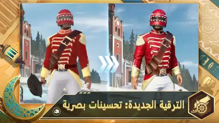تحميل لعبة ببجي لايت Pubg Lite مهكرة للاندرويد Apk أخر إصدار 2026 مجانا تحميل لعبة ببجي لايت Pubg Lite مهكرة للاندرويد Apk أخر إصدار 2026 مجانا