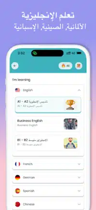 تحميل تطبيق طليق Taleek مهكر APK للأندرويد 2026 أخر إصدار مجانًا