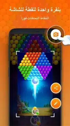 تنزيل برنامج تصوير الشاشة XRecorder مهكر APK للأندرويد 2026 أخر إصدار مجانًا