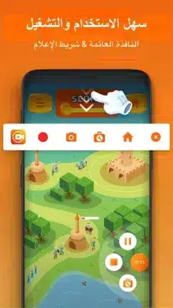 تنزيل برنامج تصوير الشاشة XRecorder مهكر APK للأندرويد 2026 أخر إصدار مجانًا