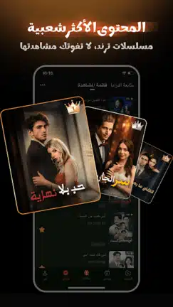 تحميل تطبيق FlexTV Drama مهكر Apk مسلسلات وأفلام قصيرة للاندرويد أخر إصدار 2026 مجانا تحميل تطبيق FlexTV Drama مهكر Apk مسلسلات وأفلام قصيرة للاندرويد أخر إصدار 2026 مجانا