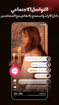 تحميل تطبيق FlexTV Drama مهكر Apk مسلسلات وأفلام قصيرة للاندرويد أخر إصدار 2026 مجانا تحميل تطبيق FlexTV Drama مهكر Apk مسلسلات وأفلام قصيرة للاندرويد أخر إصدار 2026 مجانا