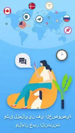 تحميل برنامج Quark Vpn مهكر للاندرويد Apk أخر إصدار 2026 مجانا تحميل برنامج Quark Vpn مهكر للاندرويد Apk أخر إصدار 2026 مجانا