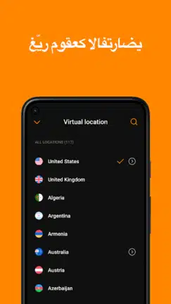 تحميل تطبيق Ultra VPN مهكر للاندرويد Apk أخر إصدار 2026 مجانا تحميل تطبيق Ultra VPN مهكر للاندرويد Apk أخر إصدار 2026 مجانا