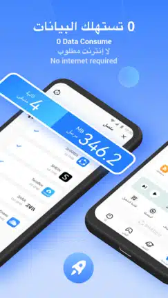 تحميل برنامج الشير SHAREit Pro مهكر Apk بدون إعلانات للاندرويد أخر إصدار 2026 مجانا تحميل برنامج الشير SHAREit Pro مهكر Apk بدون إعلانات للاندرويد أخر إصدار 2026 مجانا
