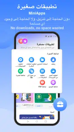 تحميل برنامج الشير SHAREit Pro مهكر Apk بدون إعلانات للاندرويد أخر إصدار 2026 مجانا تحميل برنامج الشير SHAREit Pro مهكر Apk بدون إعلانات للاندرويد أخر إصدار 2026 مجانا