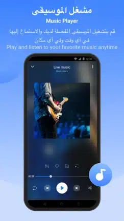 تحميل برنامج الشير SHAREit Pro مهكر Apk بدون إعلانات للاندرويد أخر إصدار 2026 مجانا تحميل برنامج الشير SHAREit Pro مهكر Apk بدون إعلانات للاندرويد أخر إصدار 2026 مجانا