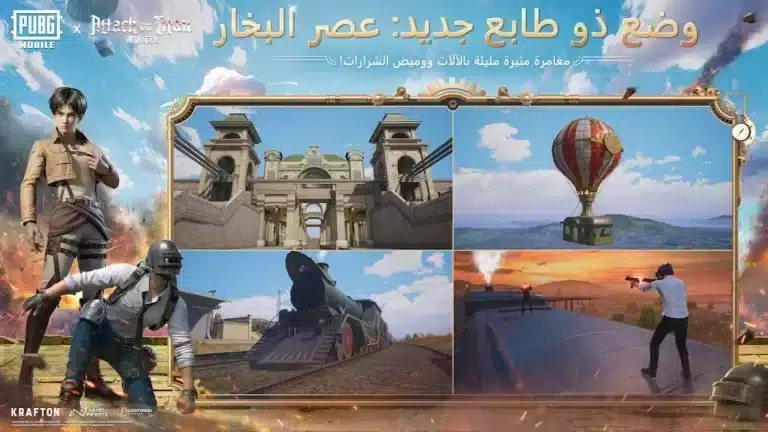 تحميل لعبة ببجي Pubg Mobile مهكرة Apk ايم وكاشف بدون باند v4.3 للاندرويد أخر إصدار 2026 مجانا تحميل لعبة ببجي Pubg Mobile مهكرة Apk ايم وكاشف بدون باند v4.3 للاندرويد أخر إصدار 2026 مجانا