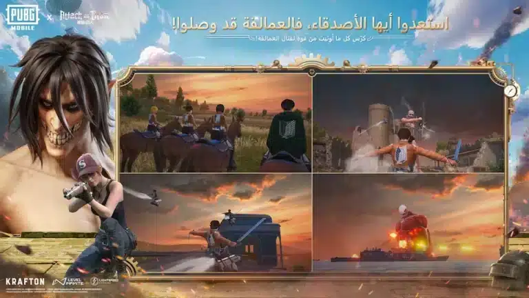 تحميل لعبة ببجي Pubg Mobile مهكرة Apk ايم وكاشف بدون باند v4.3 للاندرويد أخر إصدار 2026 مجانا تحميل لعبة ببجي Pubg Mobile مهكرة Apk ايم وكاشف بدون باند v4.3 للاندرويد أخر إصدار 2026 مجانا