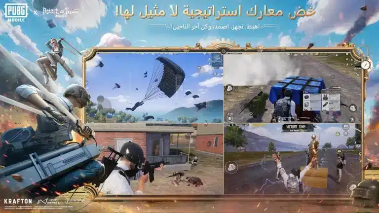 تحميل لعبة ببجي Pubg Mobile مهكرة Apk ايم وكاشف بدون باند v4.3 للاندرويد أخر إصدار 2026 مجانا تحميل لعبة ببجي Pubg Mobile مهكرة Apk ايم وكاشف بدون باند v4.3 للاندرويد أخر إصدار 2026 مجانا