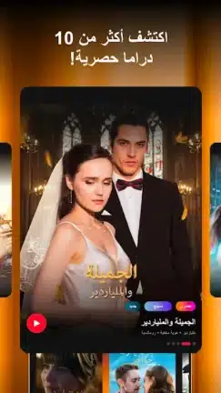 تحميل تطبيق Shorten مهكر للاندرويد Apk أخر إصدار 2026 مجانا تحميل تطبيق Shorten مهكر للاندرويد Apk أخر إصدار 2026 مجانا