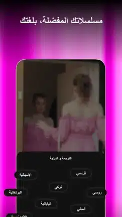 تحميل تطبيق Shorten مهكر للاندرويد Apk أخر إصدار 2026 مجانا تحميل تطبيق Shorten مهكر للاندرويد Apk أخر إصدار 2026 مجانا