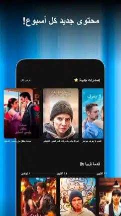 تحميل تطبيق Shorten مهكر للاندرويد Apk أخر إصدار 2026 مجانا تحميل تطبيق Shorten مهكر للاندرويد Apk أخر إصدار 2026 مجانا