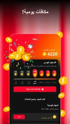 تحميل تطبيق Shorten مهكر للاندرويد Apk أخر إصدار 2026 مجانا تحميل تطبيق Shorten مهكر للاندرويد Apk أخر إصدار 2026 مجانا