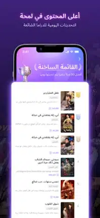 تحميل تطبيق Kalos TV مهكر للاندرويد Apk أخر إصدار 2026 مجانا تحميل تطبيق Kalos TV مهكر للاندرويد Apk أخر إصدار 2026 مجانا