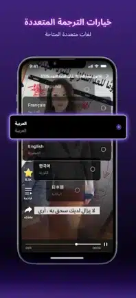 تحميل تطبيق Kalos TV مهكر للاندرويد Apk أخر إصدار 2026 مجانا تحميل تطبيق Kalos TV مهكر للاندرويد Apk أخر إصدار 2026 مجانا