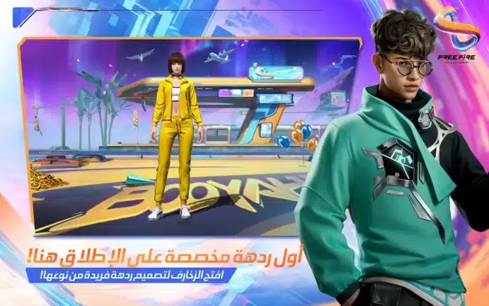 تحميل فري فاير Free Fire مهكرة Apk جواهر لا نهائية للاندرويد أخر إصدار 2026 مجانا تحميل فري فاير Free Fire مهكرة Apk جواهر لا نهائية للاندرويد أخر إصدار 2026 مجانا