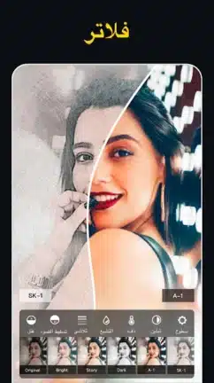 تحميل برنامج Polish Pro مهكر للاندرويد Apk أخر إصدار 2026 مجانا تحميل برنامج Polish Pro مهكر للاندرويد Apk أخر إصدار 2026 مجانا