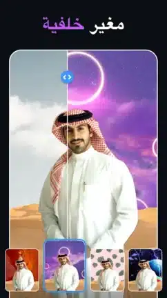 تحميل برنامج Polish Pro مهكر للاندرويد Apk أخر إصدار 2026 مجانا تحميل برنامج Polish Pro مهكر للاندرويد Apk أخر إصدار 2026 مجانا