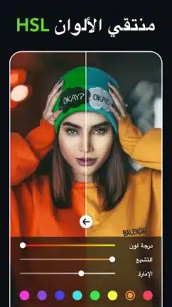 تحميل برنامج Polish Pro مهكر للاندرويد Apk أخر إصدار 2026 مجانا تحميل برنامج Polish Pro مهكر للاندرويد Apk أخر إصدار 2026 مجانا