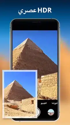 تحميل تطبيق XCamera مهكر للاندرويد Apk أخر إصدار 2026 مجانا تحميل تطبيق XCamera مهكر للاندرويد Apk أخر إصدار 2026 مجانا