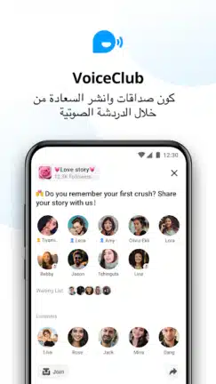 تحميل تطبيق ايمو بلس Imo Plus مهكر APK للأندرويد 2026 أخر إصدار مجانًا