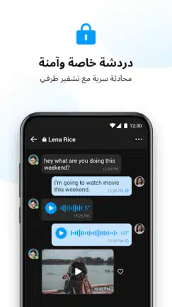 تحميل تطبيق ايمو بلس Imo Plus مهكر APK للأندرويد 2026 أخر إصدار مجانًا