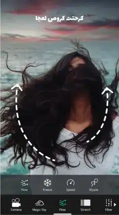 تنزيل برنامج VIMAGE PRO مهكر APK للأندرويد 2026 أخر إصدار مجانًا