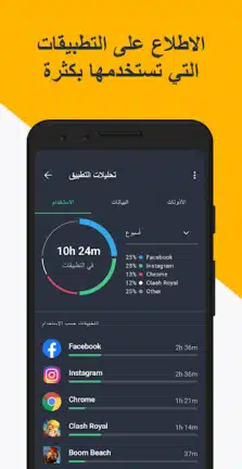 تحميل تطبيق AVG AntiVirus Security مهكر للاندرويد Apk أخر إصدار 2026 مجانا تحميل تطبيق AVG AntiVirus Security مهكر للاندرويد Apk أخر إصدار 2026 مجانا